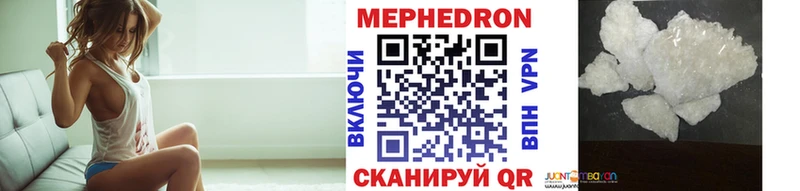 Мефедрон VHQ  blacksprut ТОР  Кемерово 