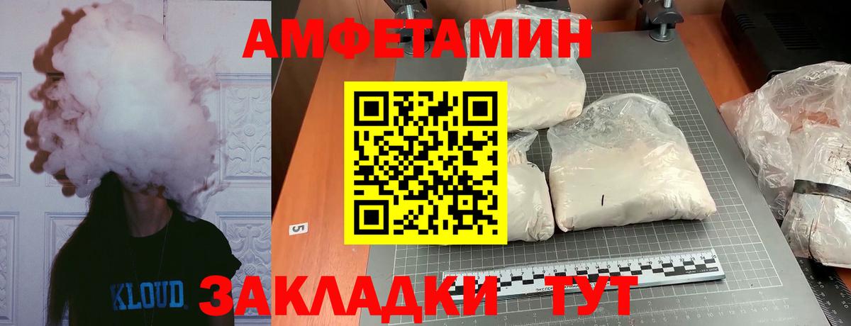 Россия  Первитин пудра  Первитин пудра  Вход с VPN 