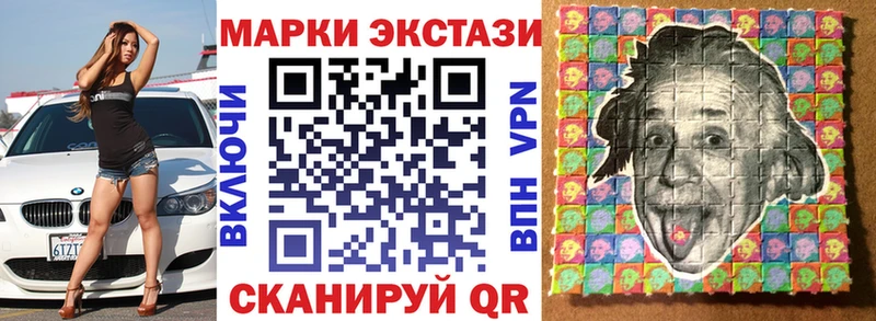 ссылка на мегу зеркало  сколько стоит  Кемерово  Марки NBOMe 1,8мг 