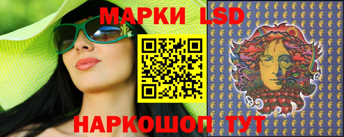 Марки 25I-NBOMe 1,5мг Россия