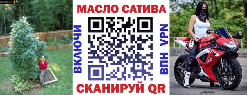 ТГК THC oil Кемерово