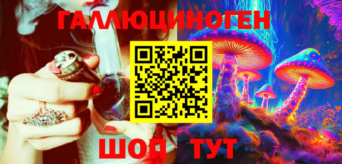 Россия  Псилоцибиновые грибы Cubensis  Вход с VPN  Галлюциногенные грибы Psilocybine cubensis 