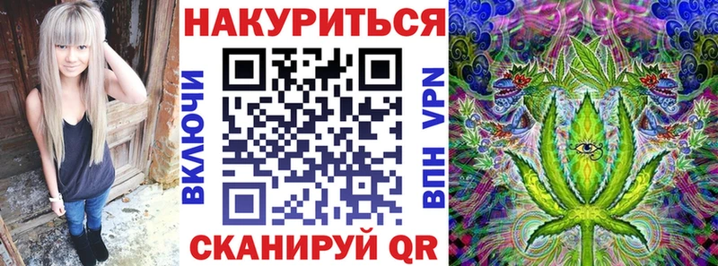 Марихуана гибрид Кемерово